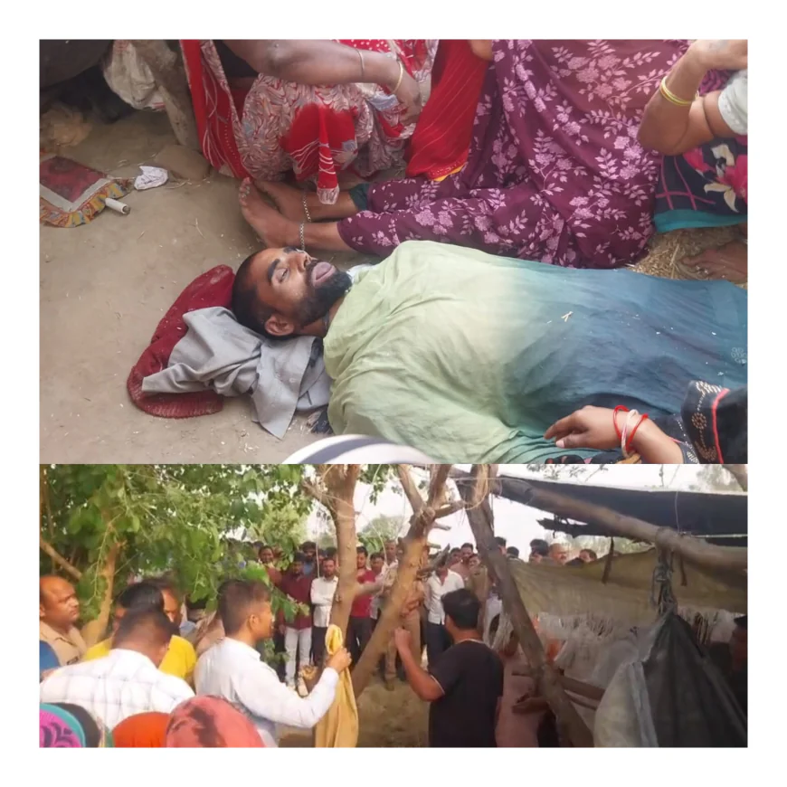 Kasganj news अमांपुर के कासगंज रोड के निकट युवक की मौत, परिजनों ने लगाया हत्या का आरोप।