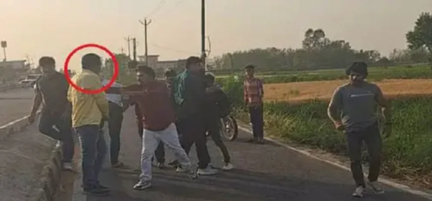 दरोगा होटल में ले गया महिला मित्र को, युवकों ने रोड पर लाकर जमकर पीटा