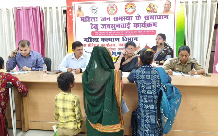 Kasganj news राज्य महिला आयोग की सदस्या रेनू गौड़ ने 20 प्रकरणों की सुनवाई कर 03 प्रकरणों को निस्तारण किया