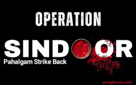 पहलगाम के ज़ख्म का जवाब: ऑपरेशन सिंदूर से आतंक पर भारत का प्रहार