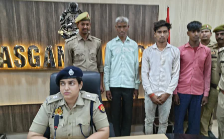 Kasganj news प्रेम सम्बन्ध में की गयी युवक की हत्या के वांछित 03 अभि0गण किये गिरफ्तार