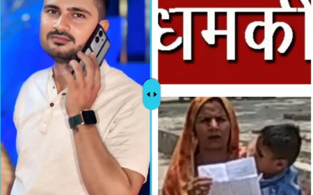 फोन से मिल रही जान से मारने की  धमकी डीएम एसएससी से लगाई न्याय की गुहार