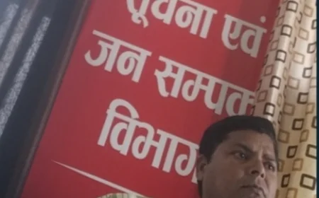 पत्रकारों के साथ सौतेला व्यवहार करने वाले जिला सूचनाधिकारी की जातिवादी तुष्टीकरण विचारधारा, पत्रकारों के लिए बनी परेशानी का शबब