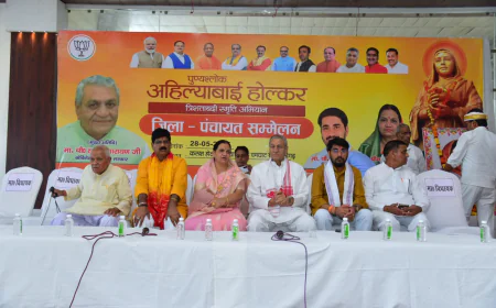 जनपद प्रभारी मंत्री श्री लक्ष्मी नारायण चौधरी ने पुण्यश्लोक लोकमाता महारानी अहिल्याबाई होल्कर को श्रद्धासुमन किए अर्पित