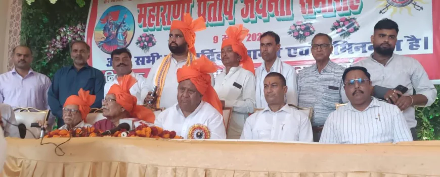 लोक जनशक्ति पार्टी रामविलास ने मनाई महाराणा प्रताप जयंती