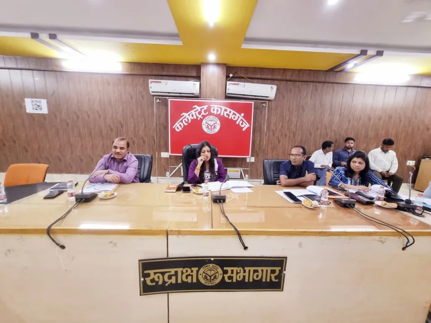 Kasganj news बाढ़ की दृष्टि से सुरक्षात्मक उपाय अपनाने हेतु जिलाधिकारी ने बैठक कर दिये आवश्यक दिशा-निर्देश।