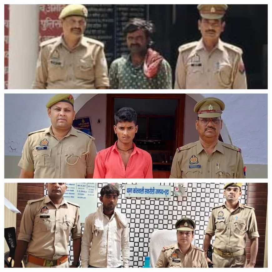 Etah News : पुलिस को तीन अलग-अलग दुष्कर्म मामलों में उल्लेखनीय सफलता