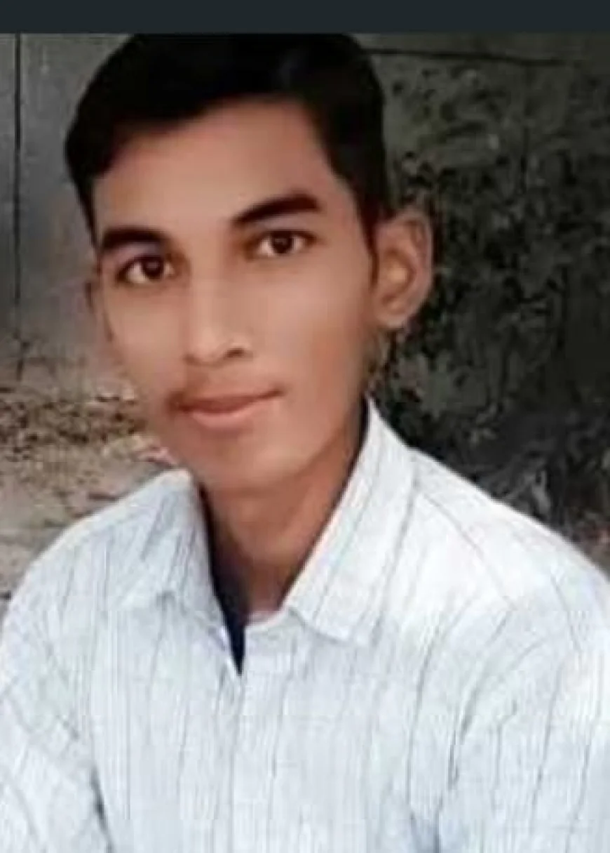 झूलते हुए एल टी लाइन के तारों से चिपक कर आई टी आई छात्र की मौत