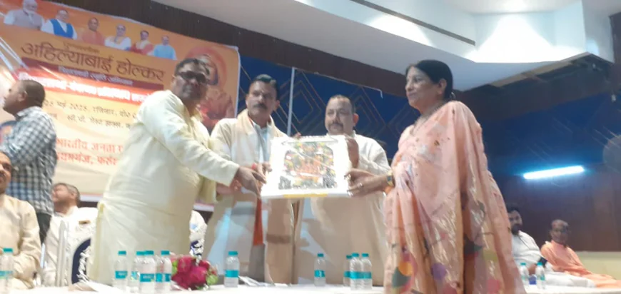 इतिहास मे स्वर्ण अक्षरों ने दर्ज है लोक माता देवी अहिल्याबाई होल्कर का नाम -डॉ मिथलेश अग्रवाल