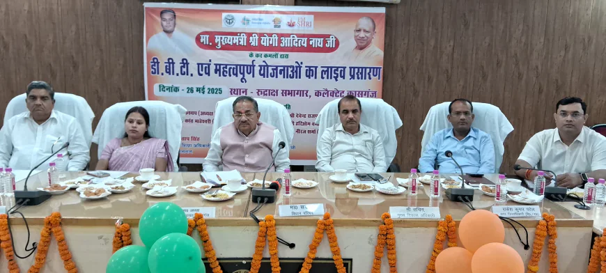 Kasganj news कायाकल्प एवं निपुण भारत मिशन में प्रदेश में जिले को मिला प्रथम स्थान