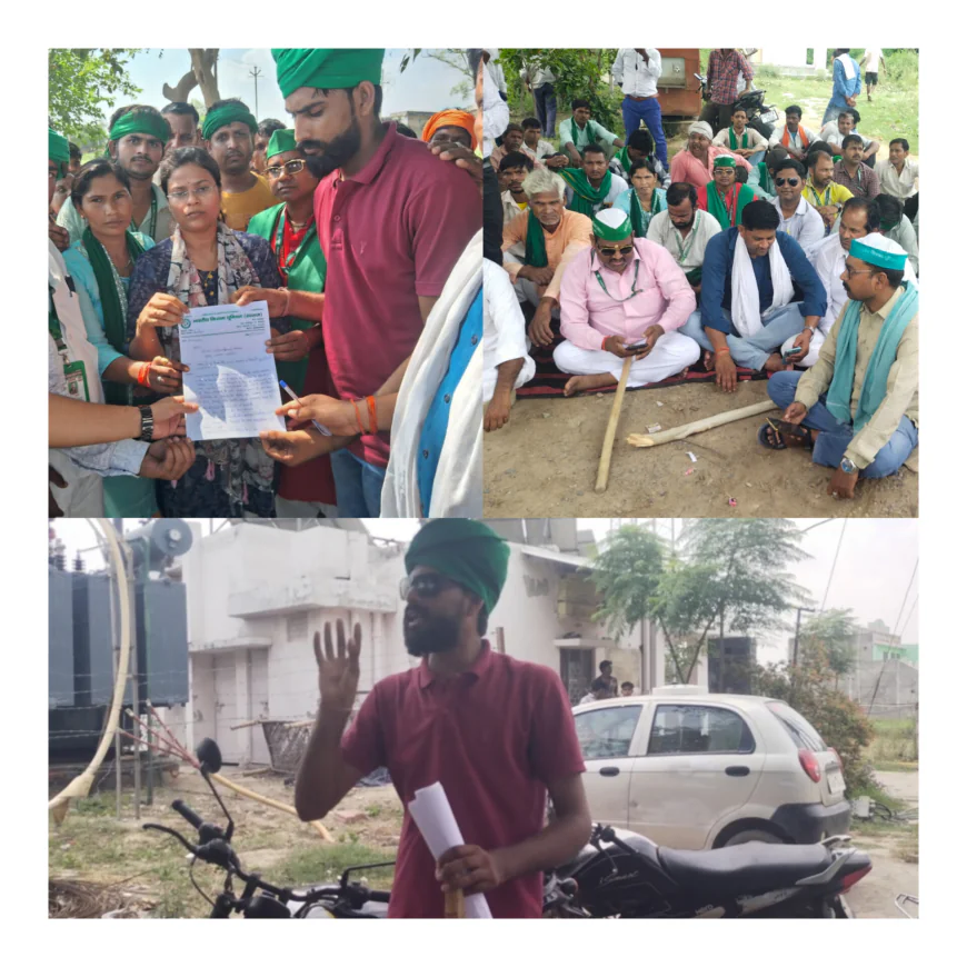 Kasganj news अमांपुर भ्रष्ट विद्युत विभाग के खिलाफ भारतीय किसान यूनियन स्वराज ने किया बिजली घर अमापुर का घिराव,साथ ही फीडर पर की तालाबंदी