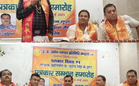 उत्तर प्रदेश उद्योग प्रतिनिधि मंडल द्वारा पत्रकारों को किया गया सम्मानित