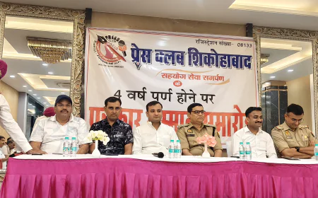 प्रेस क्लब के चार वर्ष पूर्ण होने पर पत्रकारों को किया गया सम्मानित।