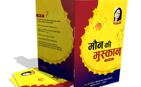 मौन की मुस्कान" – चुप्पियों के शब्दों में गूंजती स्त्री की आत्मा