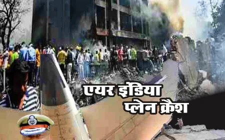 सुराग ब्यूरो June 2025 Magazine