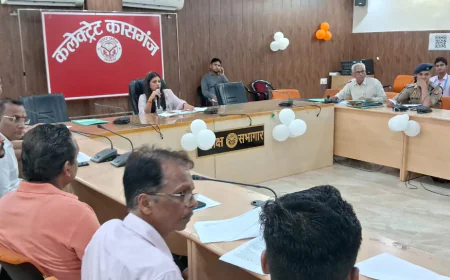 Kasganj news जिलाधिकारी मेधा रूपम की अध्यक्षता में उद्योग बन्धु की बैठक सम्पन्न।