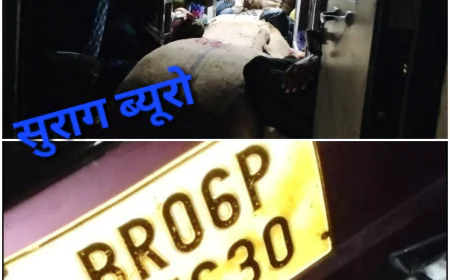 फर्रुखाबाद से दिल्ली: लक्जरी बसों में अवैध माल की तस्करी, जिम्मेदार विभागों की मिलीभगत से भ्रष्टाचार का गढ़ बना ट्रांसपोर्ट नेटवर्क