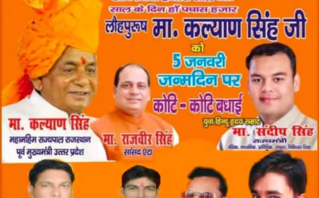 Farrukhabad News : फर्जी सांसद प्रतिनिधि बना 'विजय राजपूत', घर से मिली अवैध शराब, भाजपा सांसद मुकेश ने बताया 420