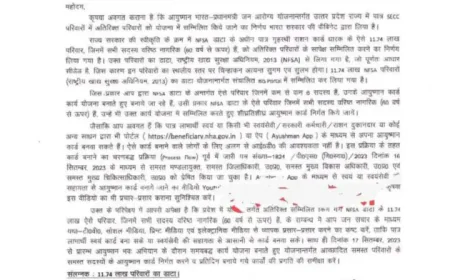 60 वर्ष से ऊपर वालों के जल्द बनेंगे आयुष्मान कार्ड, योगी सरकार ने जारी किया आदेश