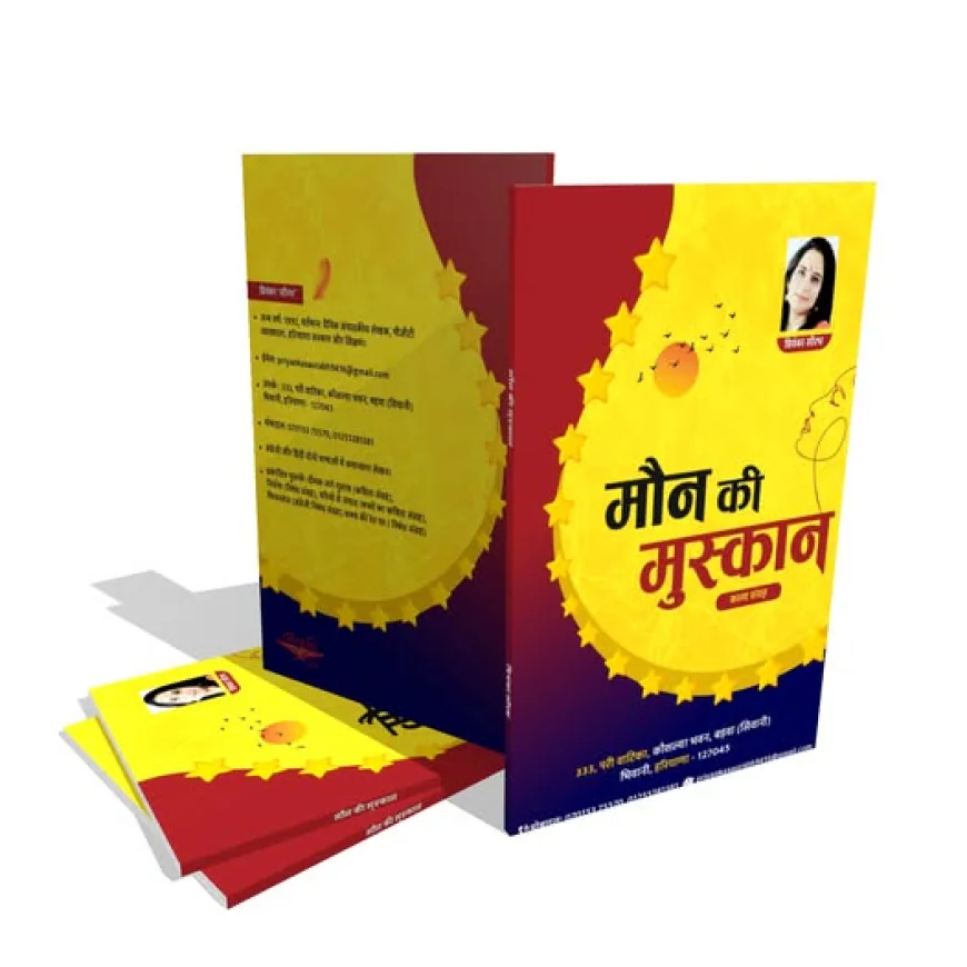 मौन की मुस्कान" – चुप्पियों के शब्दों में गूंजती स्त्री की आत्मा