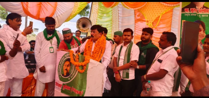 Kasganj news भारतीय किसान यूनियन स्वराज की मानपुर नगरिया में महा पंचायत