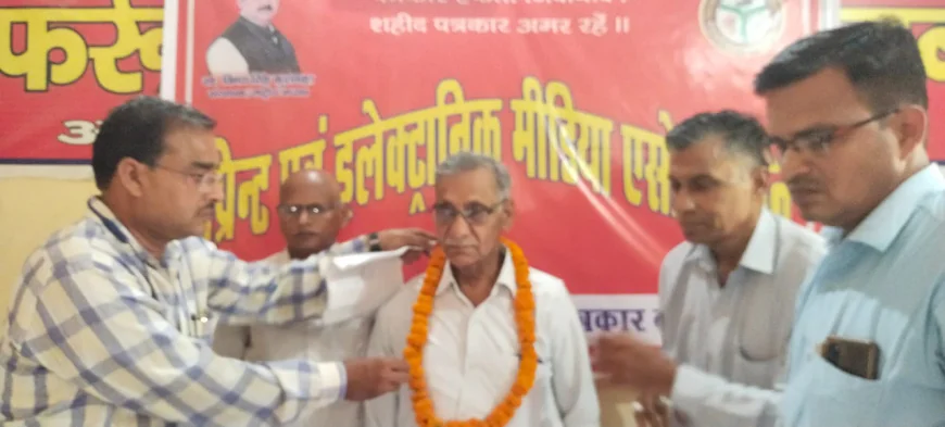 सर्वेद्र कुमार (इंदु )अवस्थी जिलाध्यक्ष तो इरशाद अली बने ज़िला महा मंत्री
