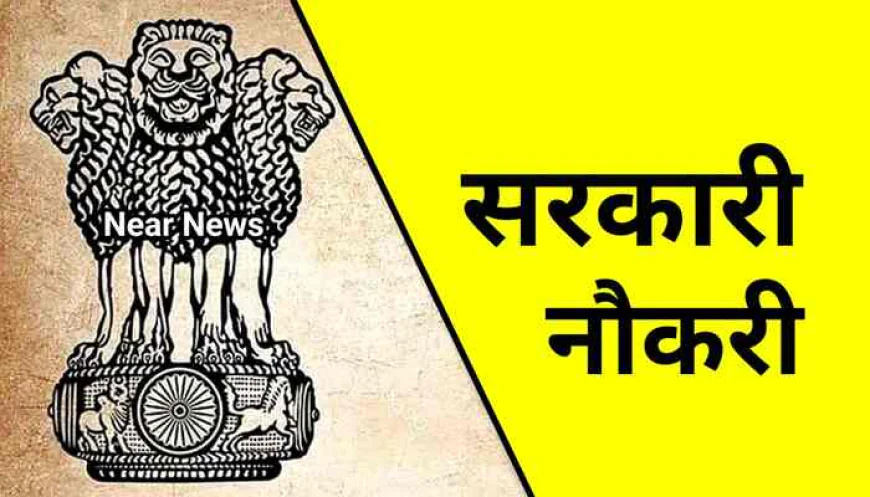 सरकार ने प्रदेश में 31 आईएएस, एक आईएफएस, 24 पीसीएस के तबादले