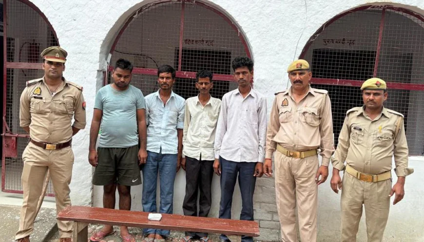 Etah News : जुआ खेलते हुए चार गिरफ्तार, नकदी व ताश के पत्ते बरामद