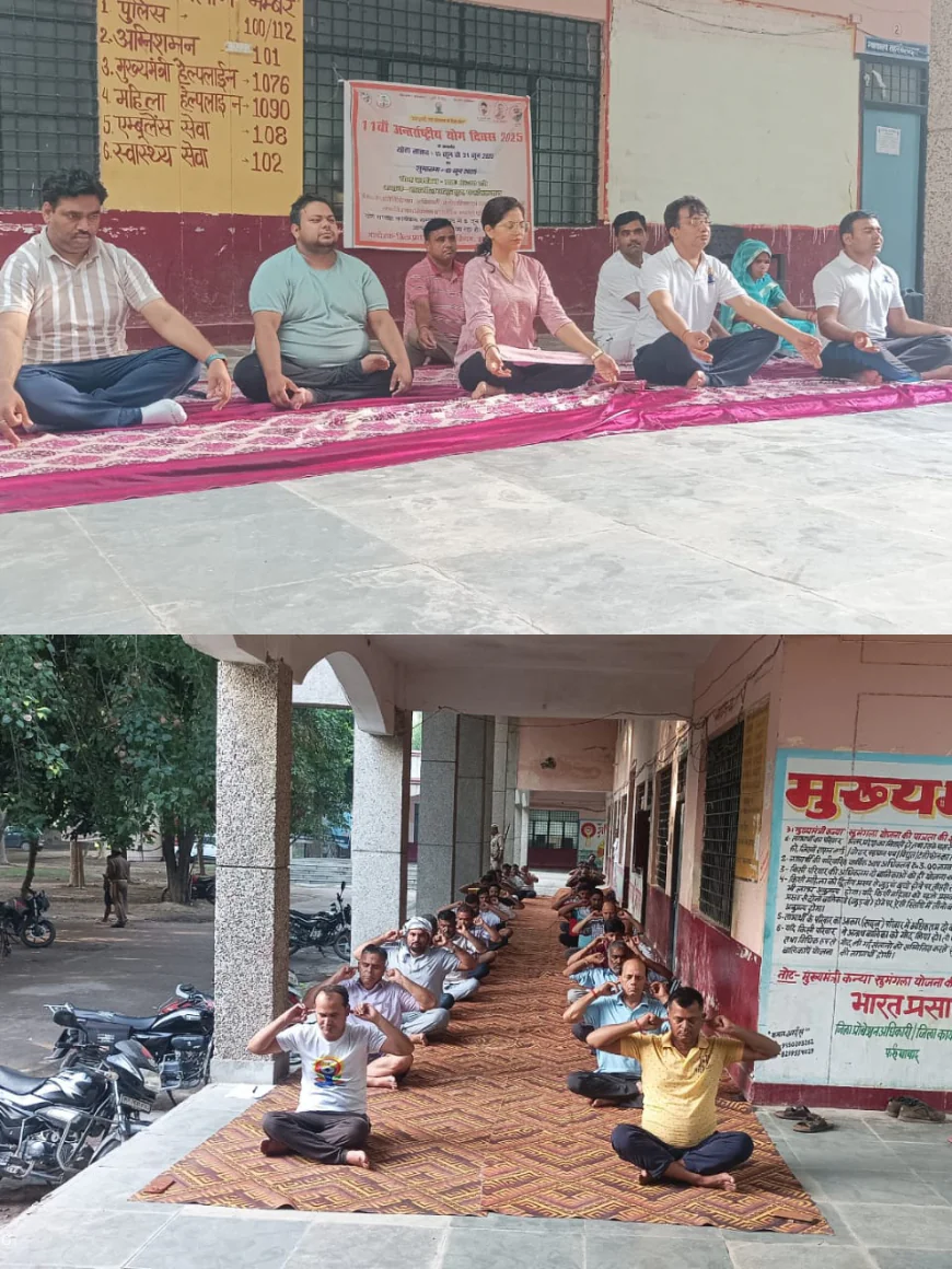 अमृतपुर तहसील में अन्तरराष्ट्रीय योग दिवस पर हुआ आयोजन