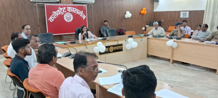 Kasganj news जिलाधिकारी मेधा रूपम की अध्यक्षता में उद्योग बन्धु की बैठक सम्पन्न।
