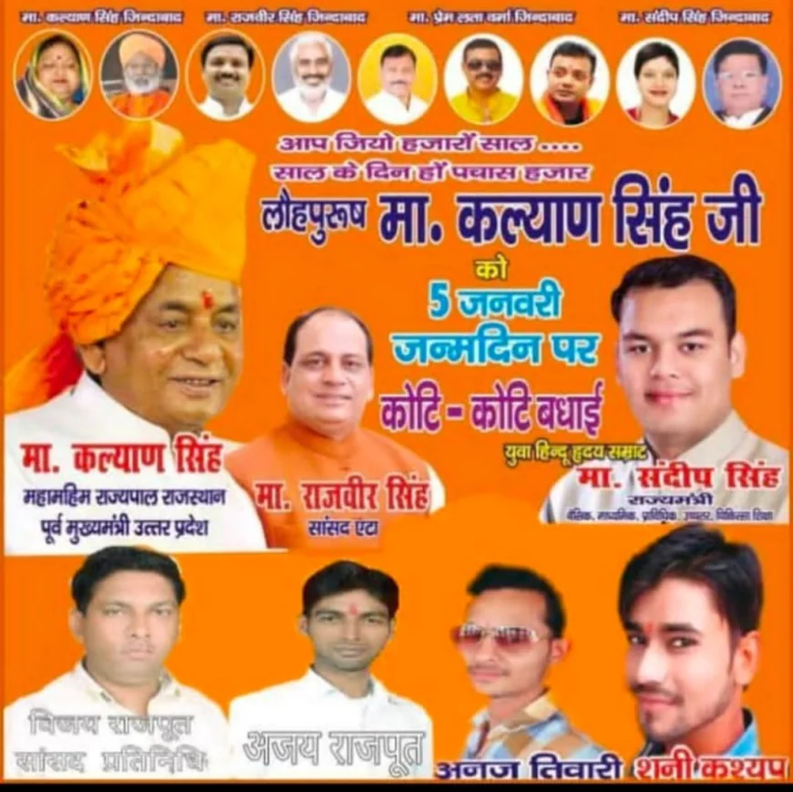 Farrukhabad News : फर्जी सांसद प्रतिनिधि बना 'विजय राजपूत', घर से मिली अवैध शराब, भाजपा सांसद मुकेश ने बताया 420