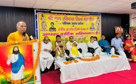 श्री गुरु रविदास विश्व महापीठ पश्चिम उत्तर प्रदेश की क्षेत्रीय बैठक हापुड़ में आयोजित