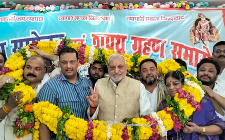 भारतीय उद्योग व्यापार मंडल का कानपुर मंडल का सम्मेलन एवं पदाधिकारी को शपथ ग्रहण समारोह