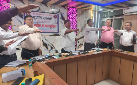 भू-जल सप्ताह समापन पर विकास भवन में हुई महत्वपूर्ण बैठक, जल संरक्षण के लिए कार्ययोजना