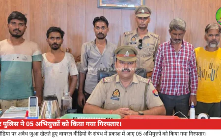 थाना जलेसर पुलिस को मिली सफलता, 5 अवैध जुआ खेलते अभियुक्त गिरफ्तार