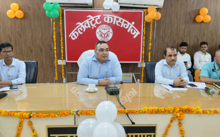 Kasganj news नवागत जिलाधिकारी प्रणय सिंह ने किया पदभार ग्रहण, अधिकारियों के साथ कलेक्ट्रेट सभागार में समीक्षा बैठक कर दिये आवश्यक दिशा निर्देश।
