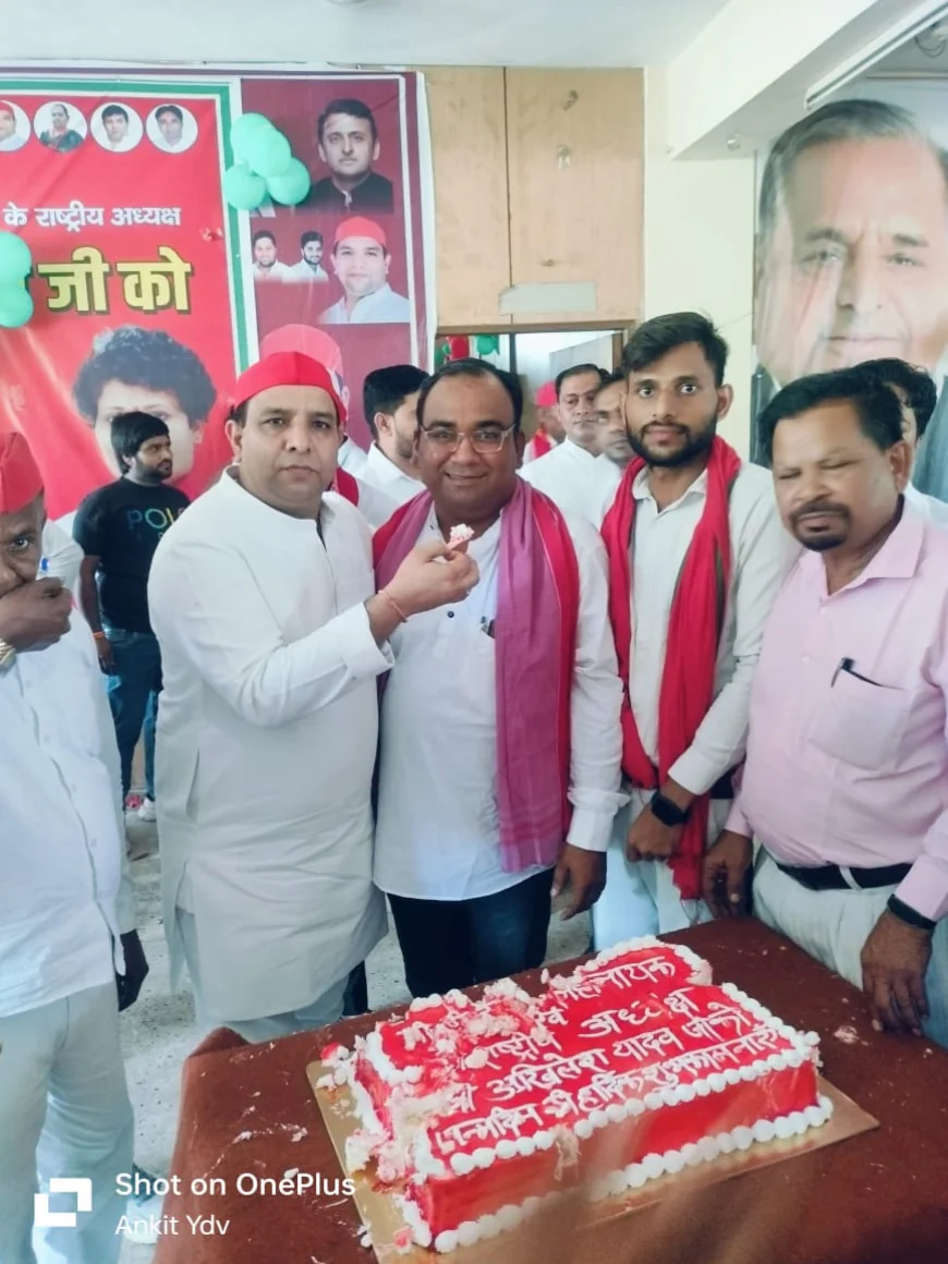 जिला उपाध्यक्ष चौ. अंकित यादव ने मनाया पार्टी के वरिष्ठ नेताओं के साथ मनाया अखिलेश यादव का जन्मदिन