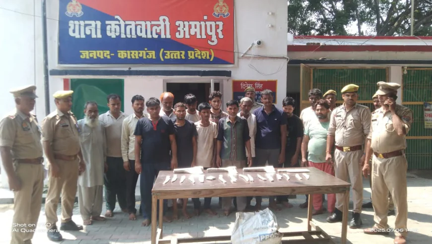 Kasganj news थाना अमांपुर पुलिस द्वारा अवैध पशु कटान एवं पशु क्रूरता निवारण अधि0 के अन्तर्गत कार्यवाही करते हुए 15 अभि0गण को किया गिरफ्तार।