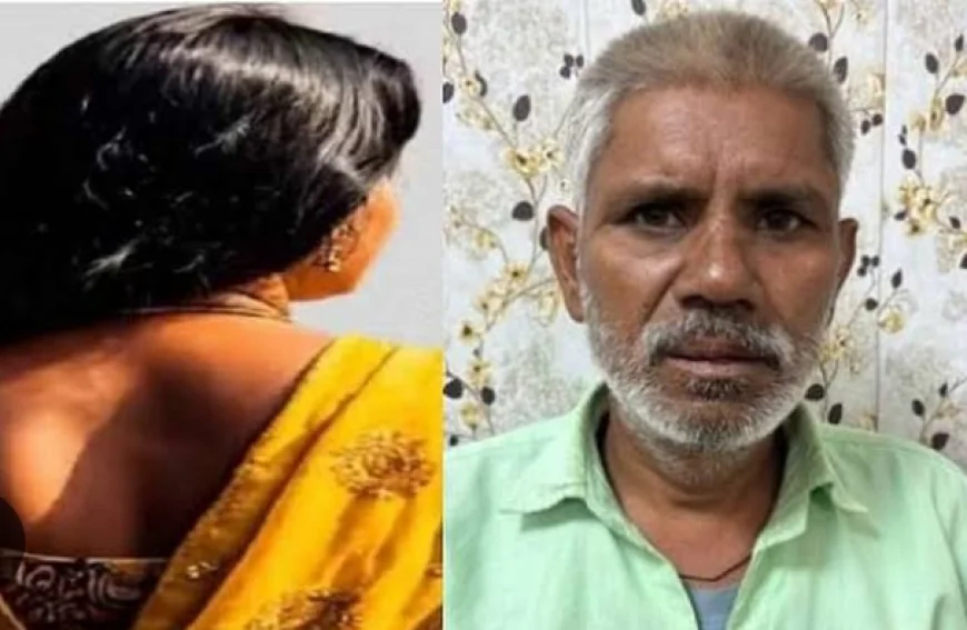Agra News : बहू से एकतरफा प्यार में कातिल बना ससुर, बेटे को उतारा मौत के घाट
