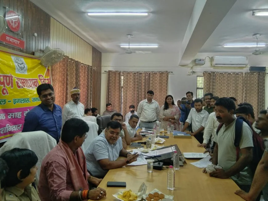 इगलास में सम्पूर्ण समाधान दिवस आयोजित, 65 शिकायतों में, 8 का निस्तारण