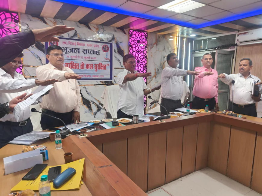 भू-जल सप्ताह समापन पर विकास भवन में हुई महत्वपूर्ण बैठक, जल संरक्षण के लिए कार्ययोजना
