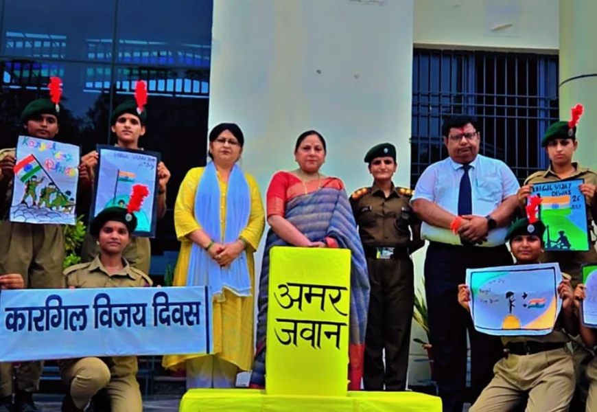कारगिल विजय दिवस पर शहीदों को नमन कर, विद्यालय में हुए कार्यक्रम