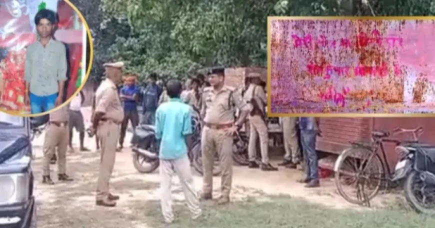 भैंस चोरी की जांच के बहाने महिला से दुष्कर्म, कांस्टेबल की घिनौनी हरकत, पति ने थाने के सामने लगाई फांसी
