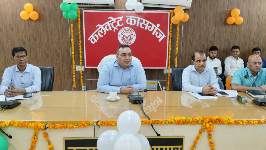 Kasganj news नवागत जिलाधिकारी प्रणय सिंह ने किया पदभार ग्रहण, अधिकारियों के साथ कलेक्ट्रेट सभागार में समीक्षा बैठक कर दिये आवश्यक दिशा निर्देश।