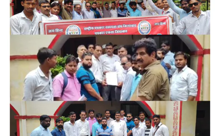 Kasganj news प्रेस को लोकतंत्र के चौथे स्तम्भ का दर्जा देने की एटा से उठी आबाज, राष्ट्रीय पत्रकार सहायता संघ ने भरी हुंकार।