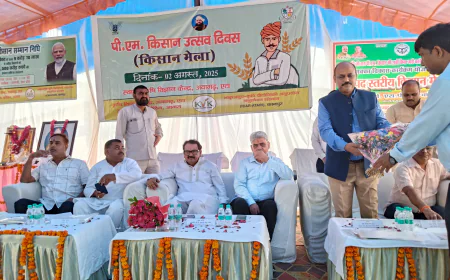 पी.एम. किसान उत्सव का भव्य आयोजन कृषि विज्ञान केंद्र, अवागढ़ में सम्पन्न