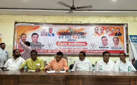 हर घर तिरंगा’ अभियान से कार्यकर्ताओं में ऊर्जा भरेगी बीजेपी
