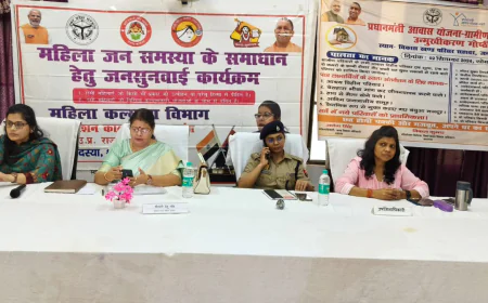 Kasganj news राज्य महिला आयोग की सदस्या ने सहावर में सुनी महिलाओं की शिकायतें