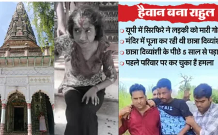 रानी मंदिर में पूजा कर रही छात्रा को सिरफिरे ने मारी गोली, 12 दिन बाद हुई मौत