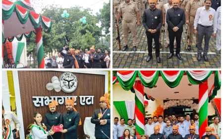 79वें स्वतंत्रता दिवस का आयोजन हर्षोल्लास और गरिमा के साथ